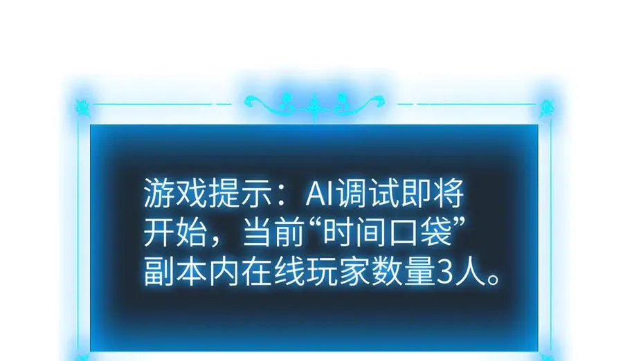 33 命运？死亡？ 第158页