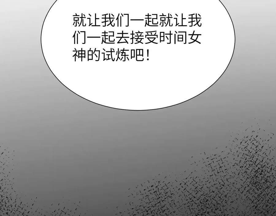 33 命运？死亡？ 第163页