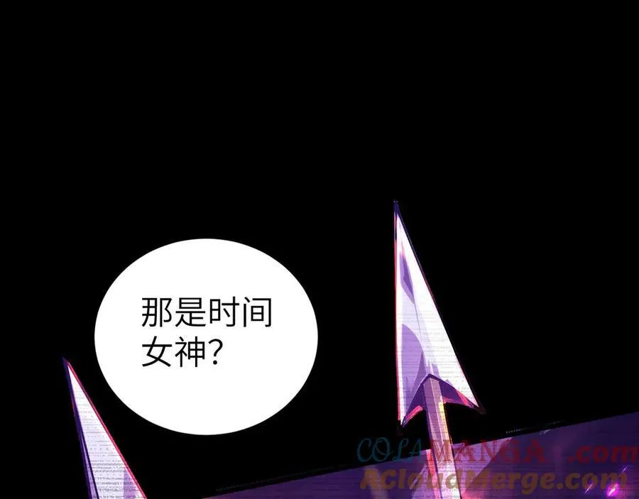 33 命运？死亡？ 第165页