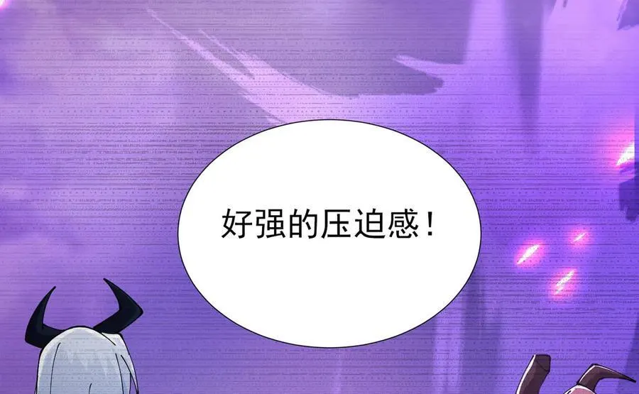 33 命运？死亡？ 第170页