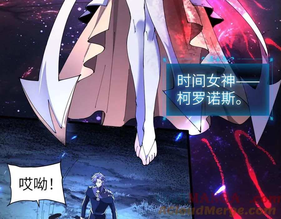 33 命运？死亡？ 第181页