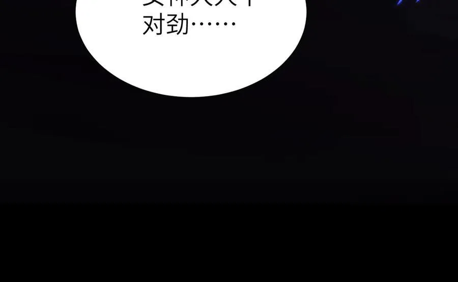 33 命运？死亡？ 第184页