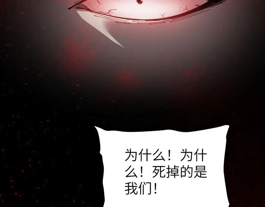 33 命运？死亡？ 第235页