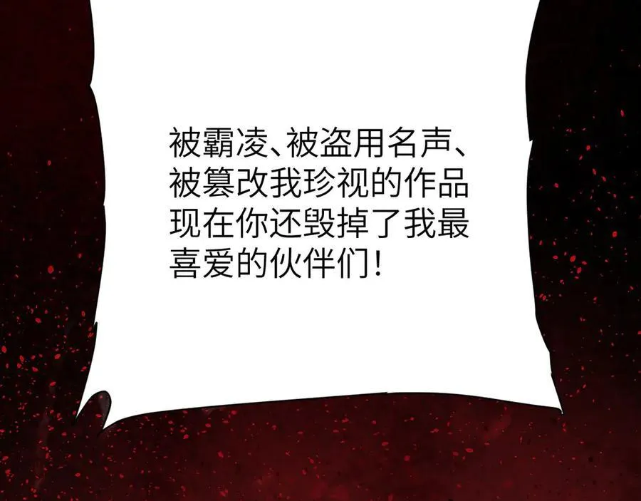 33 命运？死亡？ 第239页