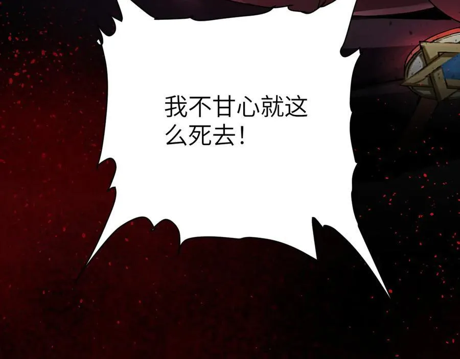 33 命运？死亡？ 第243页