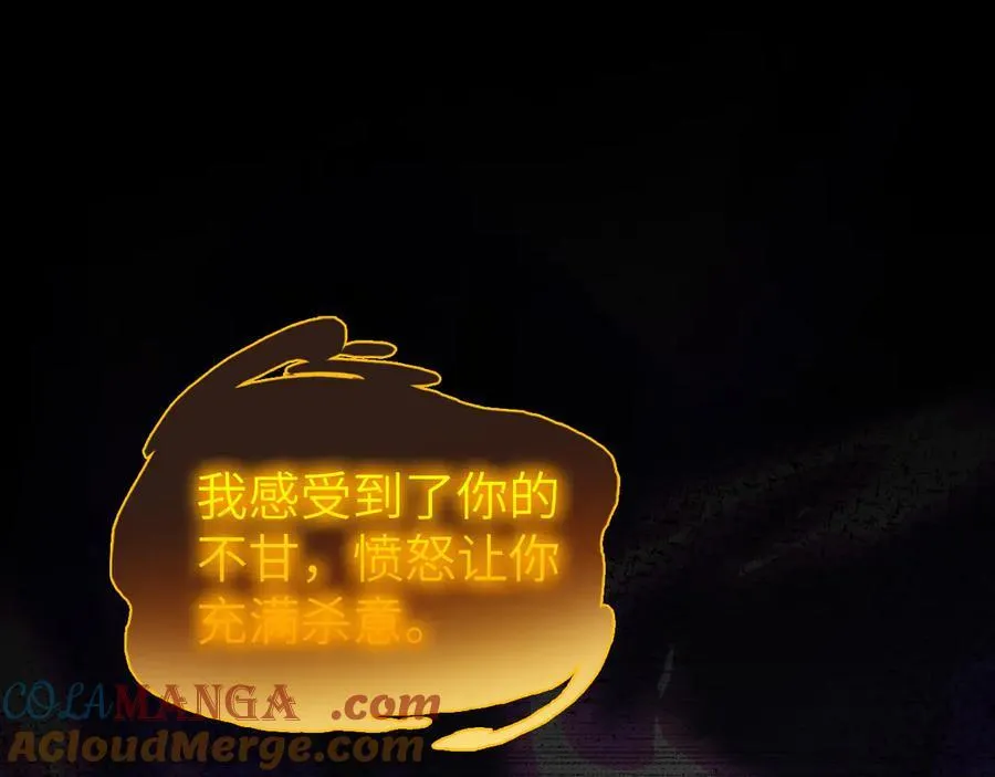 33 命运？死亡？ 第245页