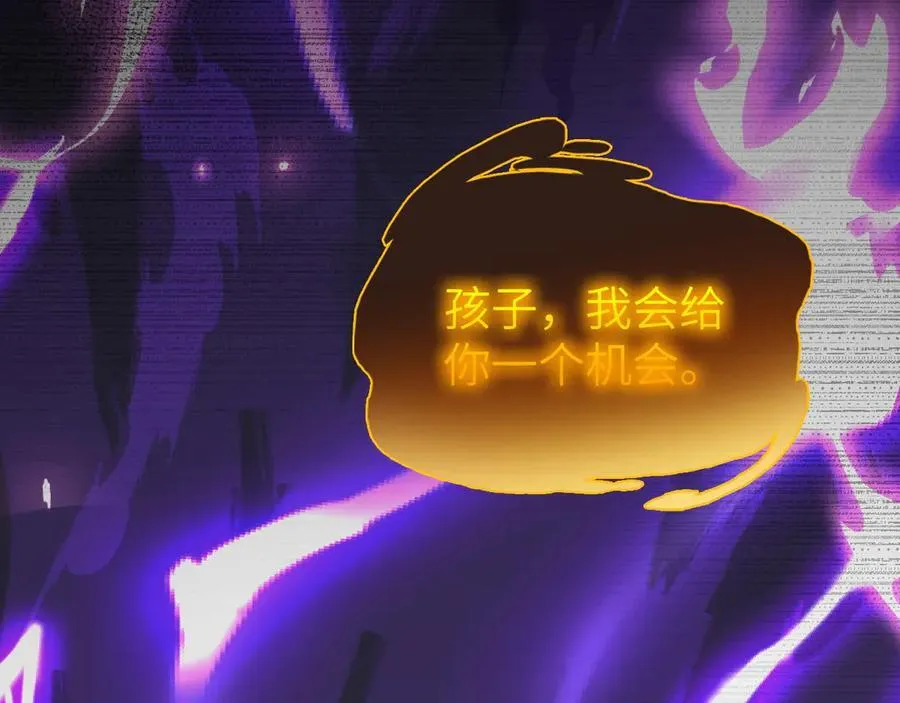 33 命运？死亡？ 第247页