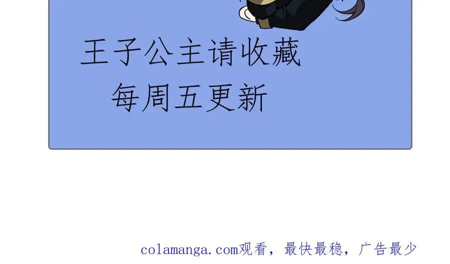 33 命运？死亡？ 第266页