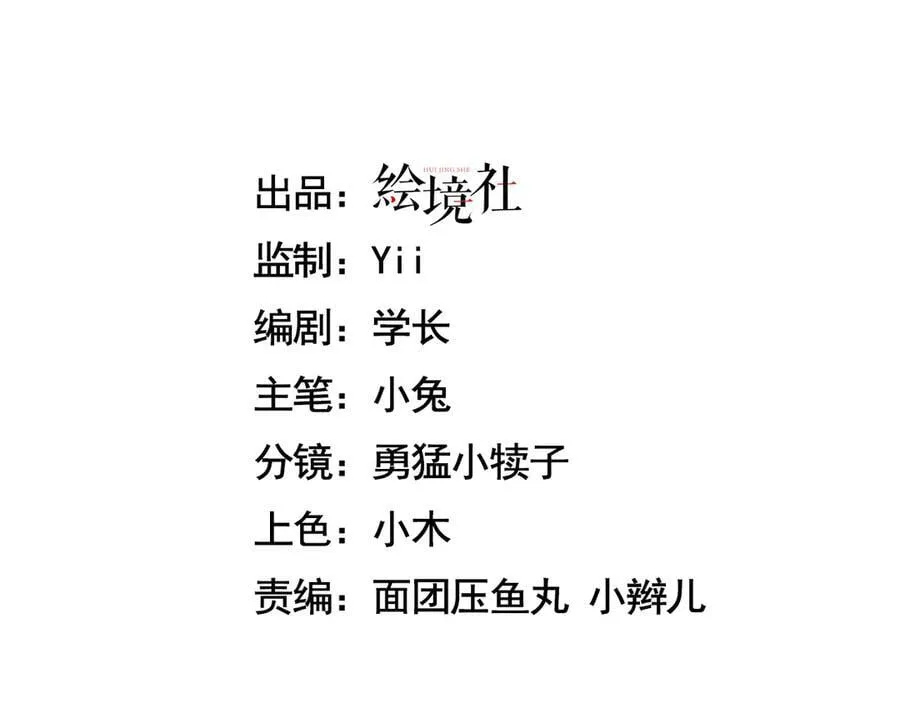 34 时间女神 第3页