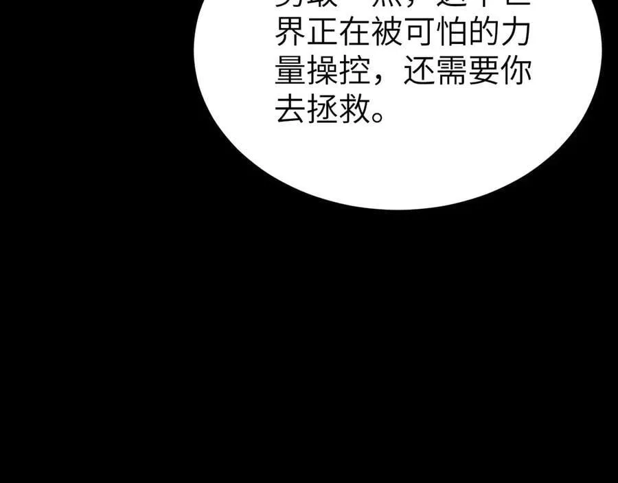 34 时间女神 第12页