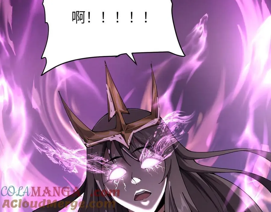 34 时间女神 第17页