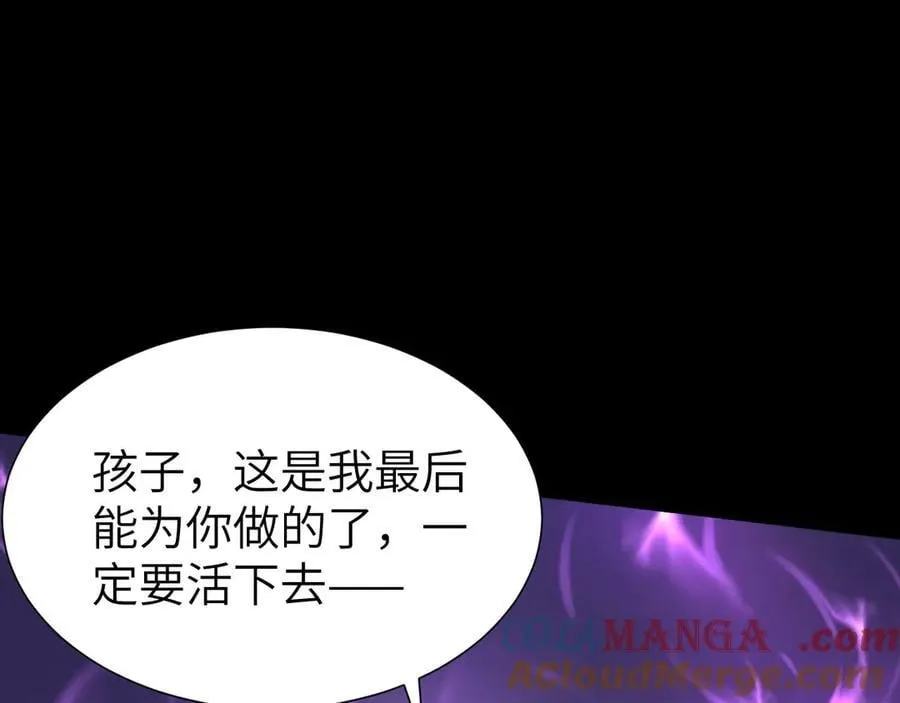 34 时间女神 第25页