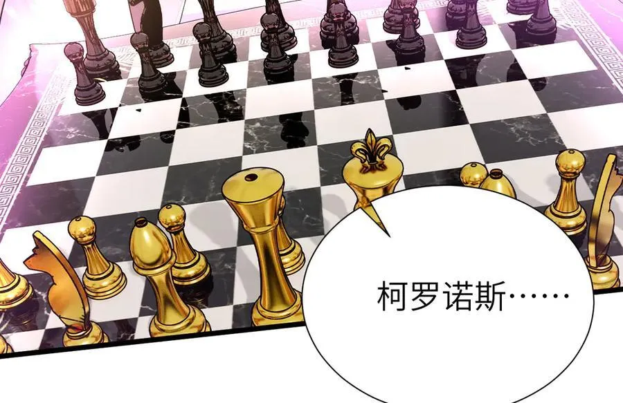34 时间女神 第28页