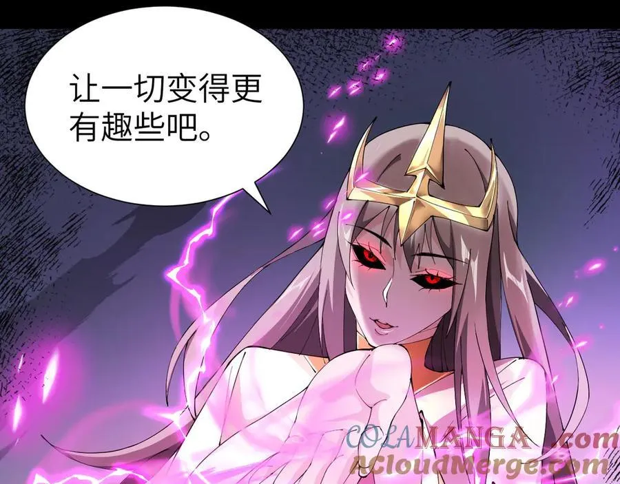 34 时间女神 第45页