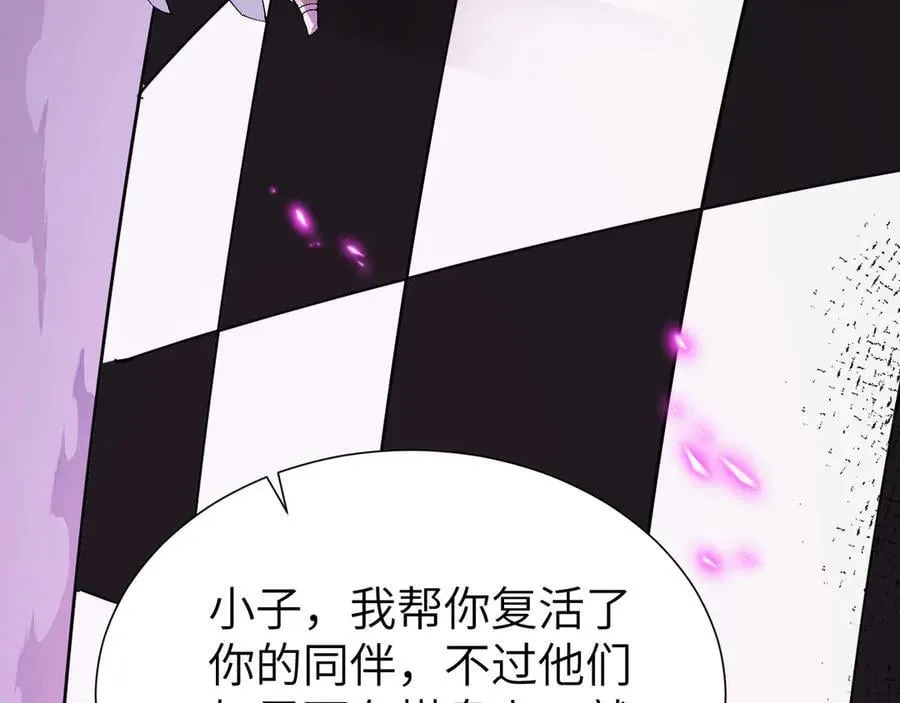 34 时间女神 第50页
