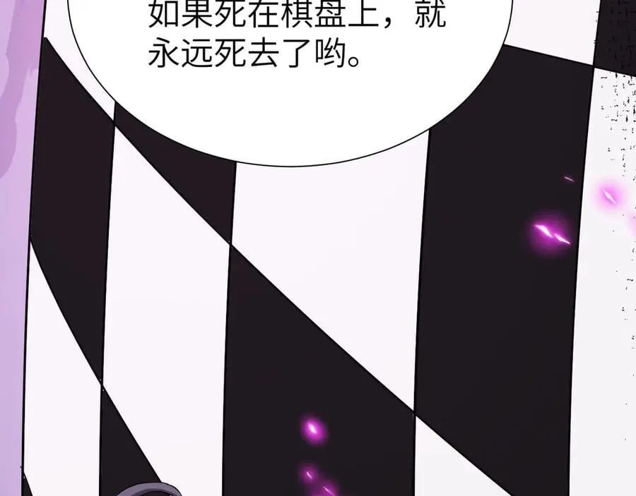 34 时间女神 第51页