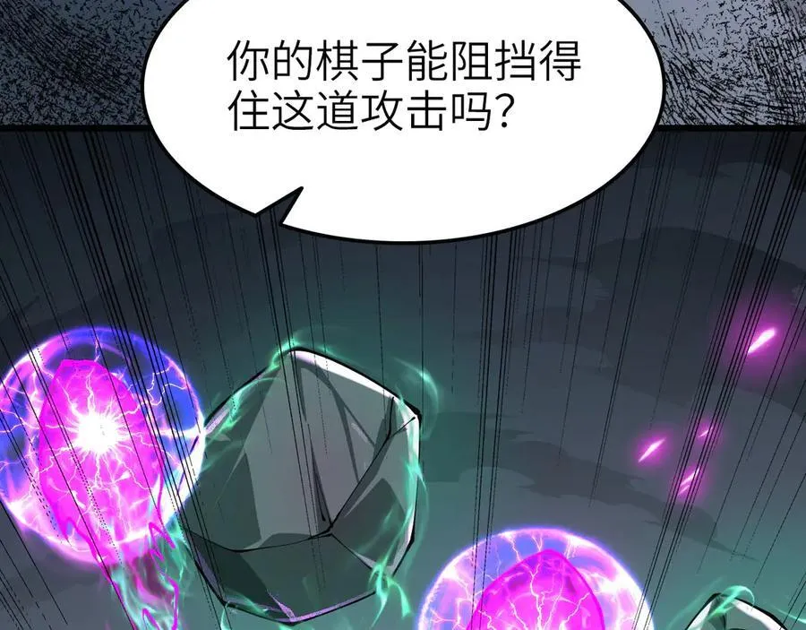 34 时间女神 第58页