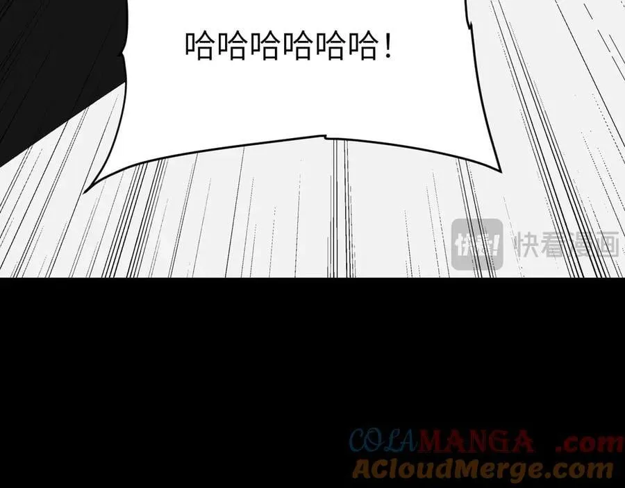 34 时间女神 第61页