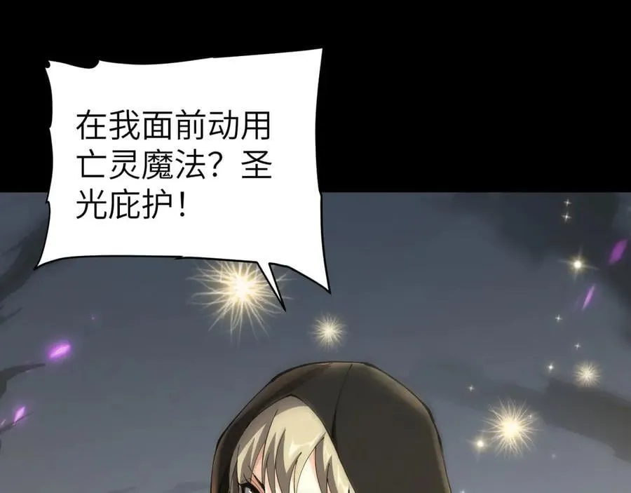 34 时间女神 第62页