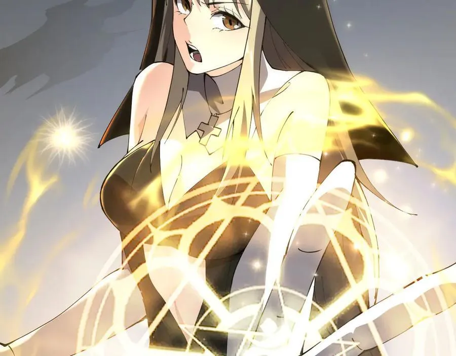 34 时间女神 第63页