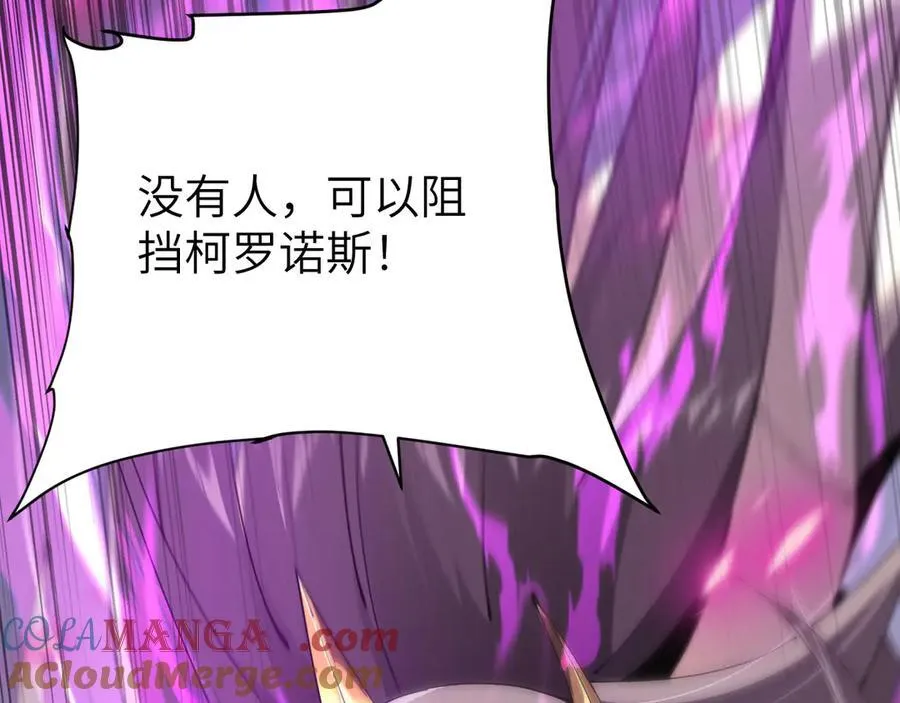 34 时间女神 第93页