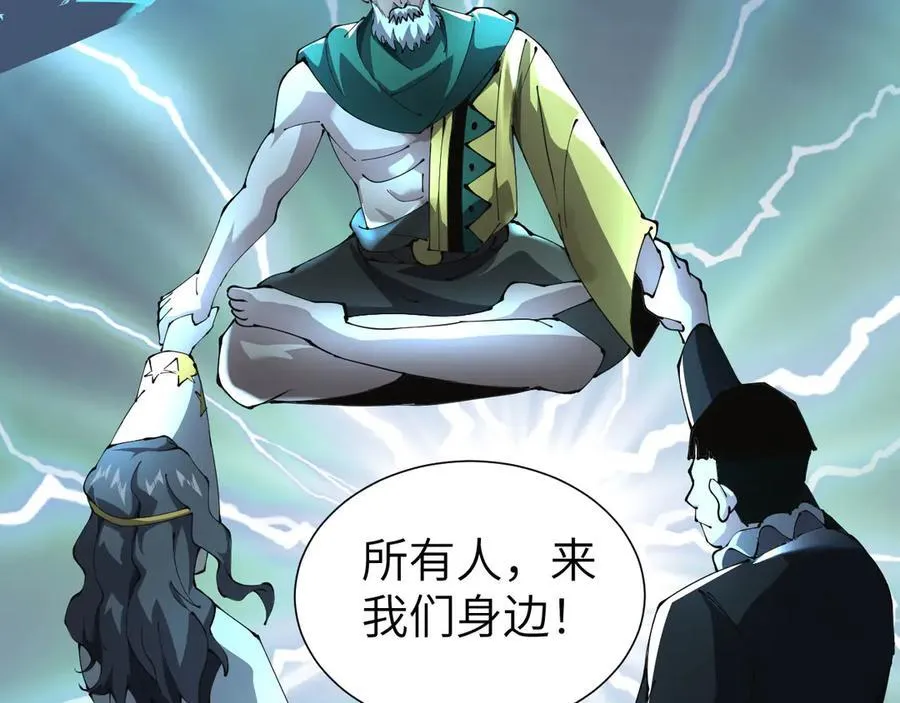 34 时间女神 第102页