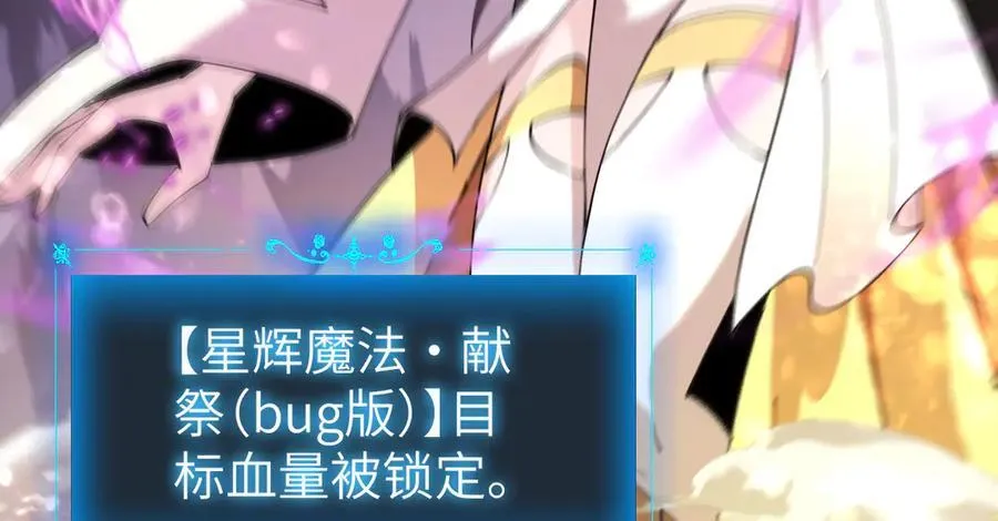 34 时间女神 第110页