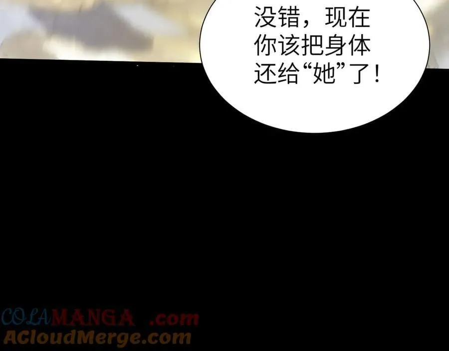 34 时间女神 第113页