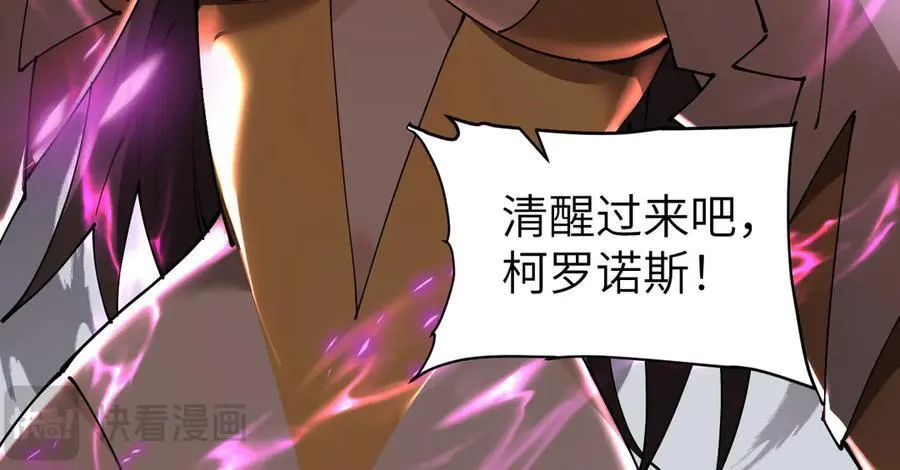 34 时间女神 第118页