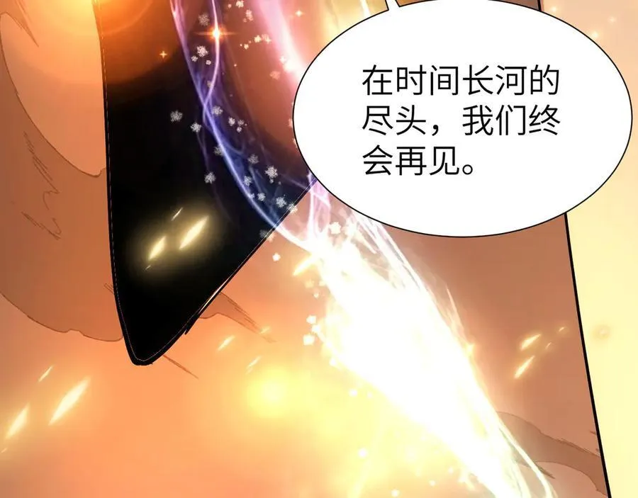 34 时间女神 第128页