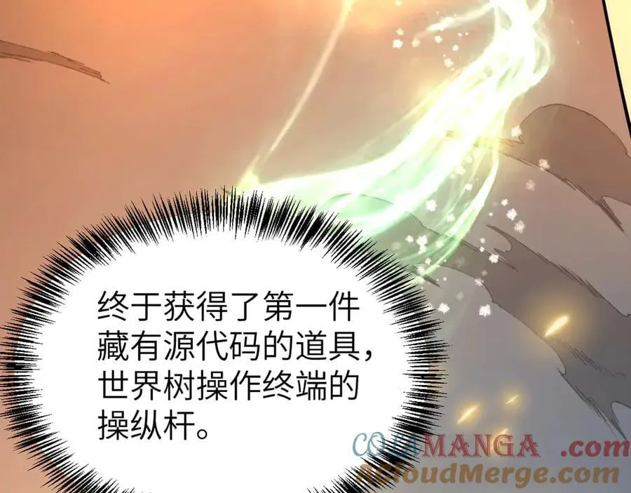 34 时间女神 第129页