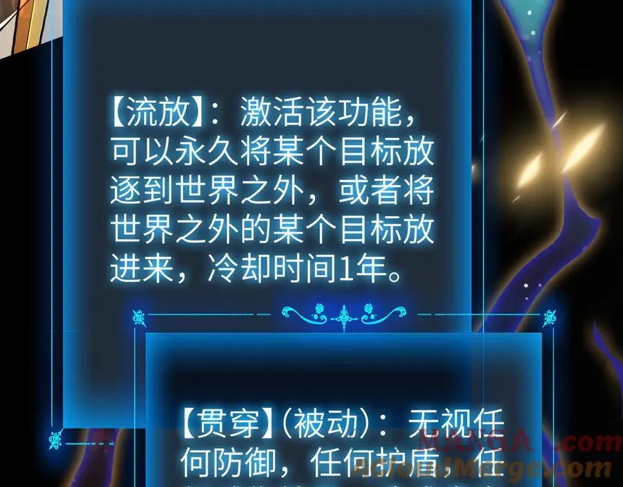 34 时间女神 第137页