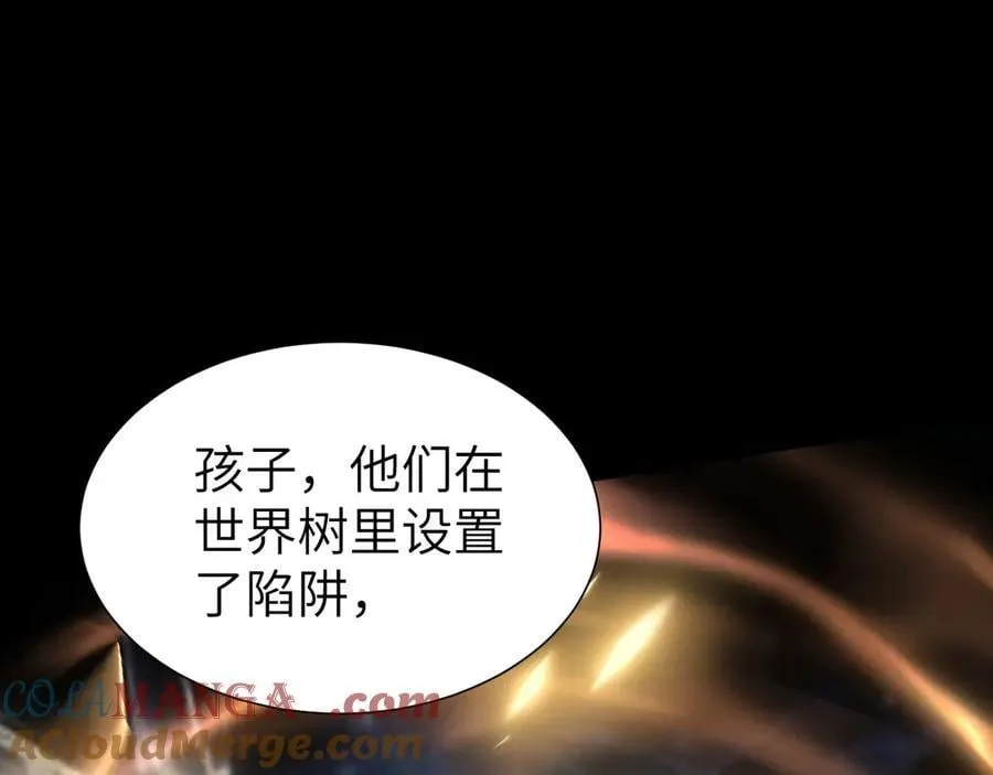 34 时间女神 第145页
