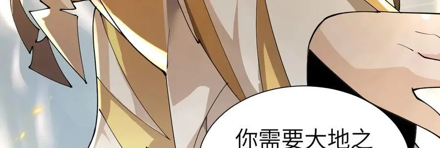 34 时间女神 第152页