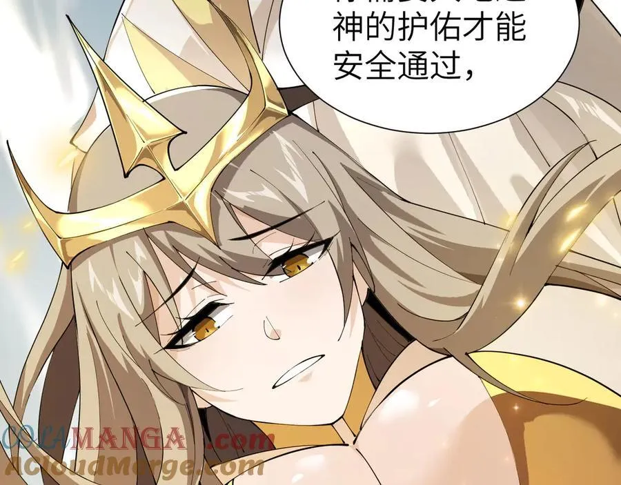 34 时间女神 第153页
