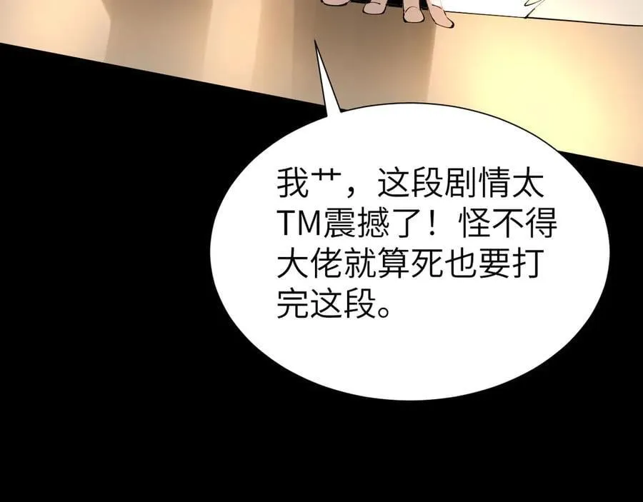 34 时间女神 第163页