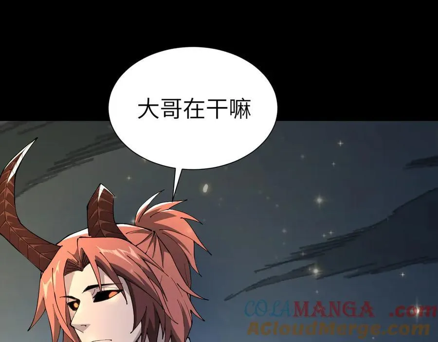 34 时间女神 第165页
