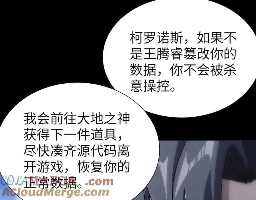 34 时间女神 第169页