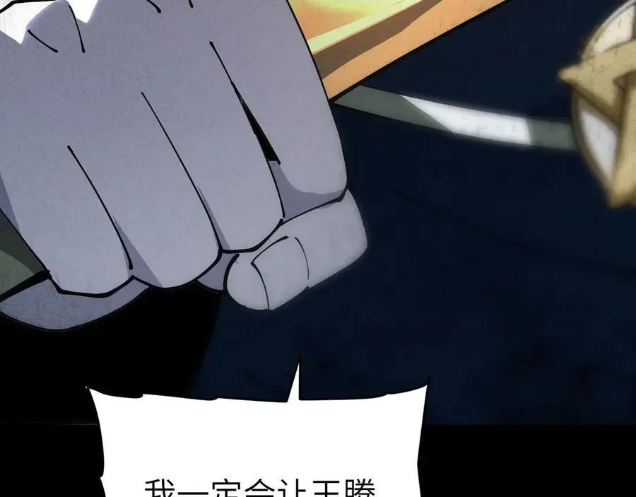 34 时间女神 第174页