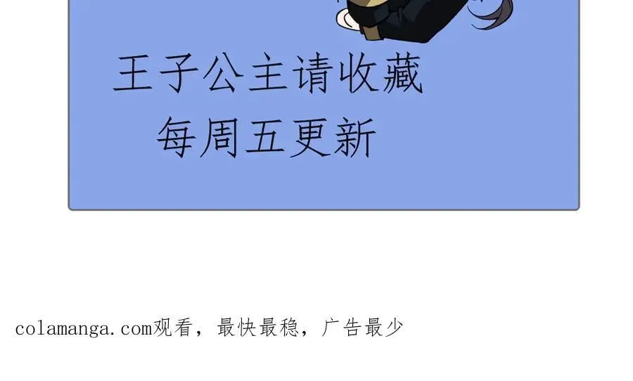 34 时间女神 第178页