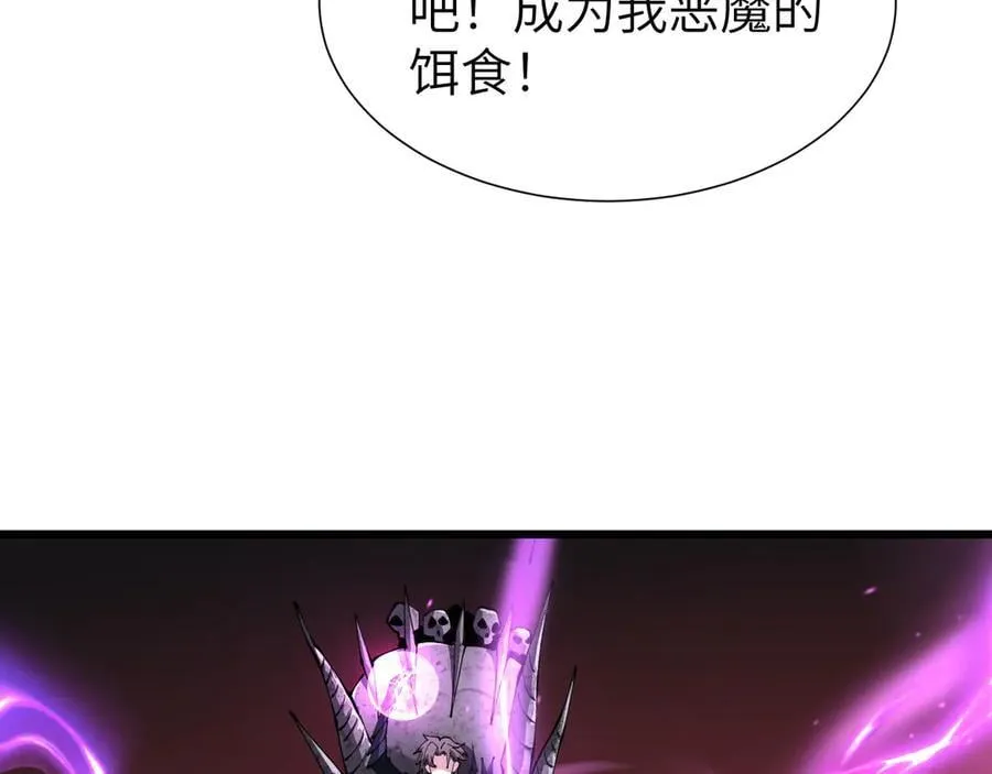 35 转职祭司 第172页