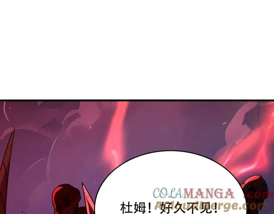 36 夺命追杀 第5页