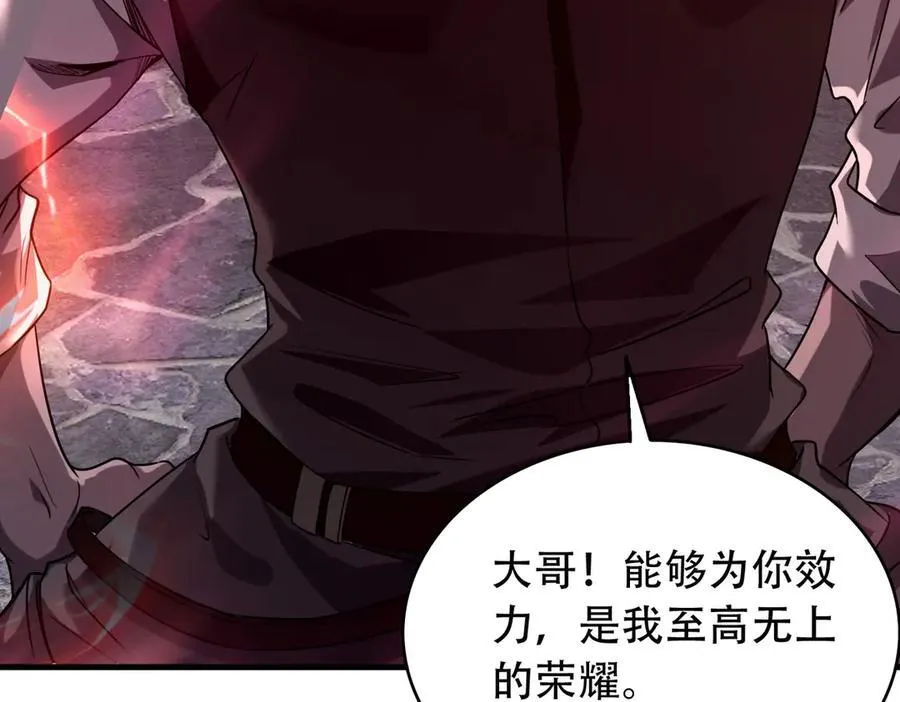 36 夺命追杀 第11页