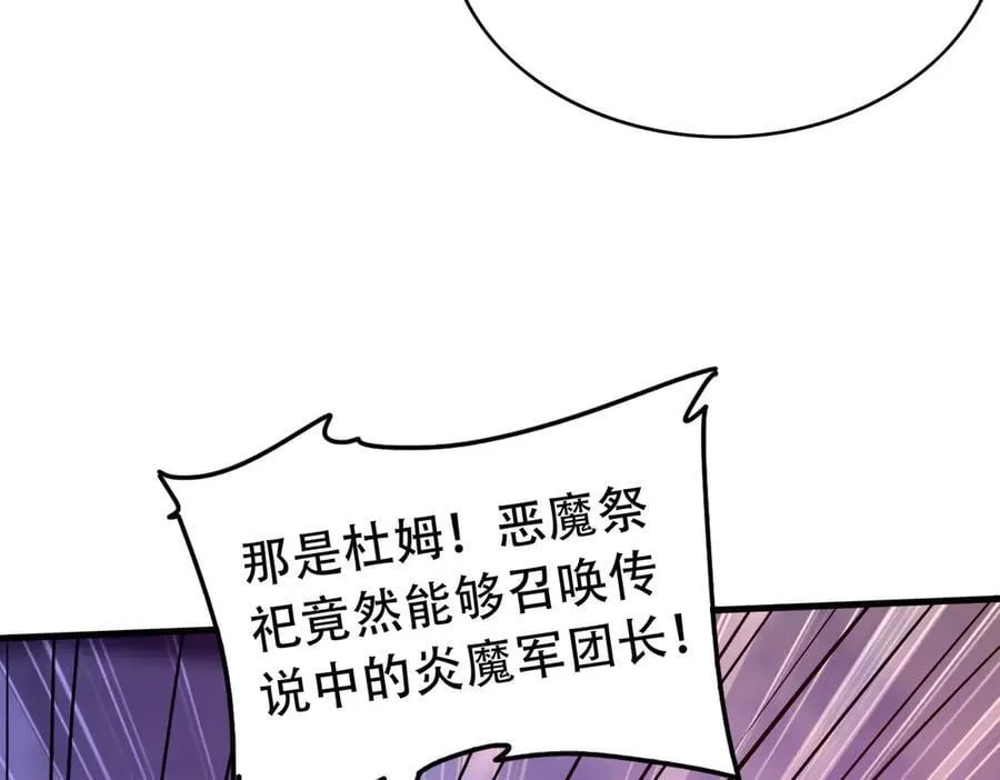 36 夺命追杀 第12页