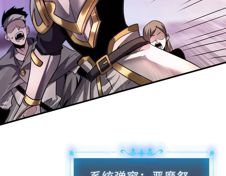 36 夺命追杀 第15页