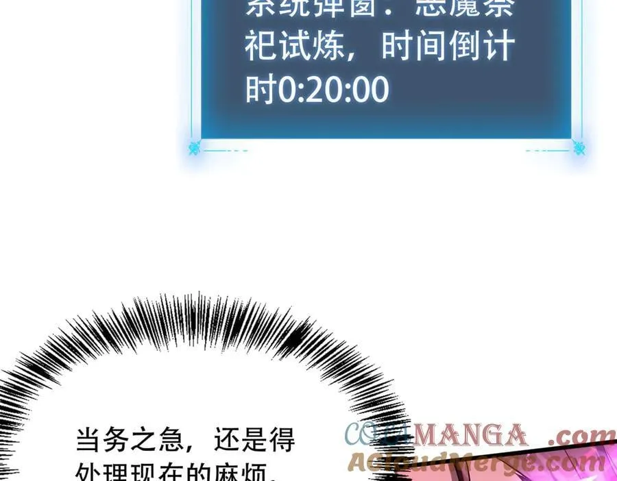 36 夺命追杀 第17页