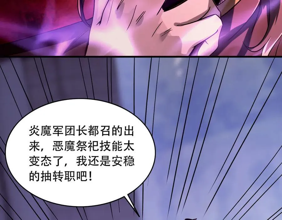 36 夺命追杀 第20页