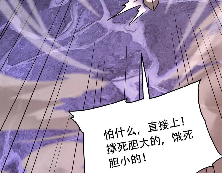 36 夺命追杀 第24页