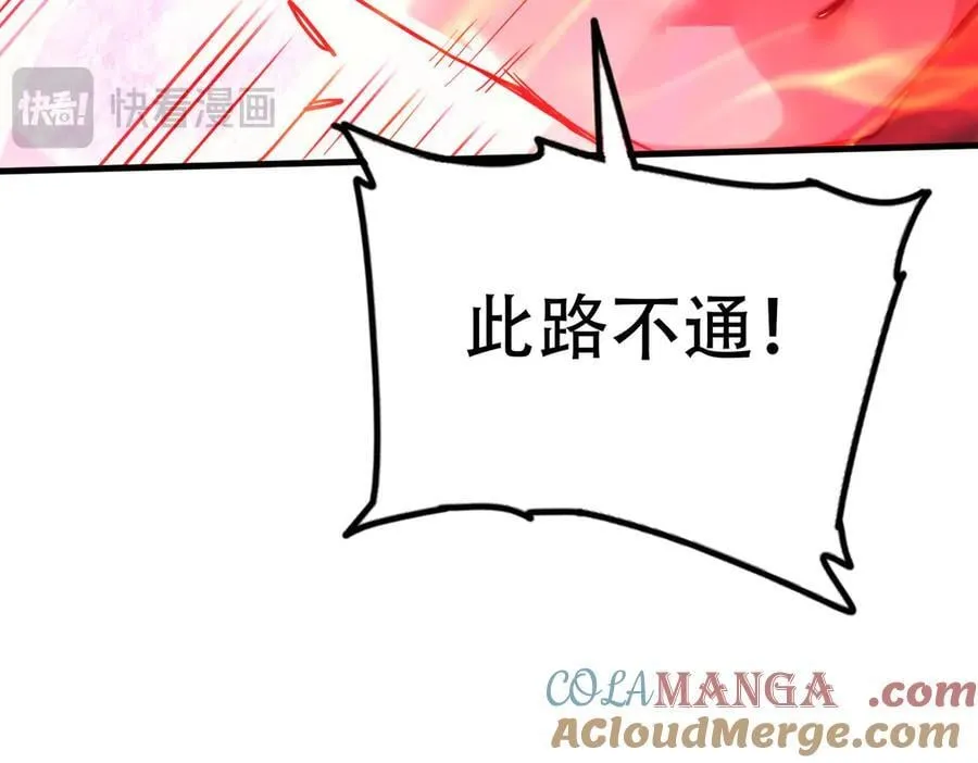 36 夺命追杀 第33页