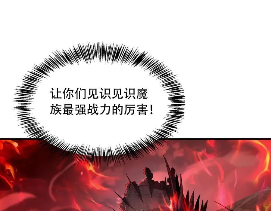36 夺命追杀 第35页